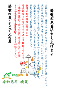 90b5ec72cd29d4190b5f